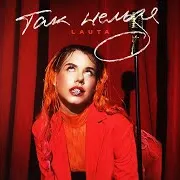 Lauta